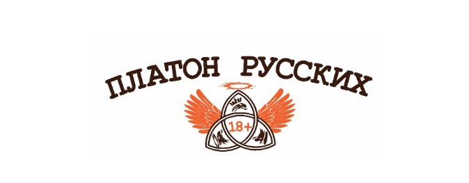 Все книги автора Платон Русских
