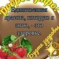 Аватарка пользователя