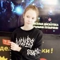 Аватарка пользователя