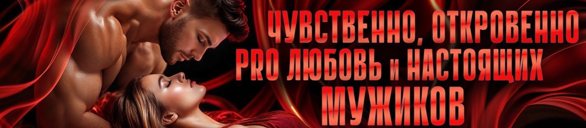 Все книги автора ДОМИНАТРИКС