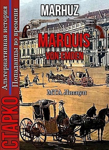 Marquis von Emden - MARHUZ
