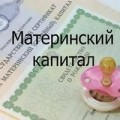 Аватарка пользователя