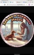 Аватарка пользователя