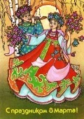 Аватарка пользователя
