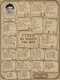 Все книги автора Алекс Клён