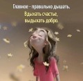 Аватарка пользователя